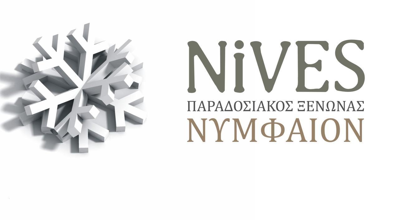 Nives Otel Nimfaíon Dış mekan fotoğraf
